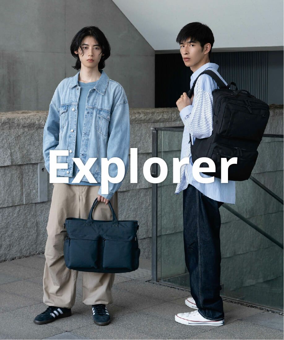 Explorer / Vertical 背包