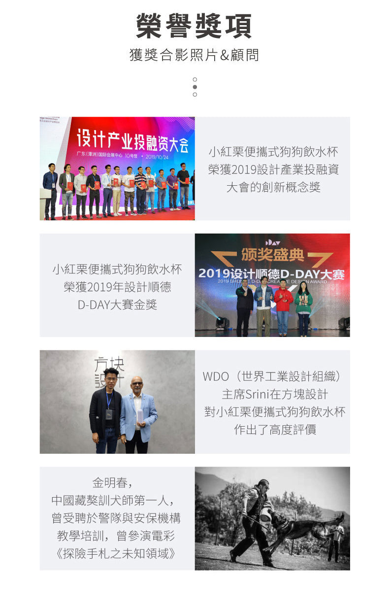 特長水槽便攜式狗狗飲水水樽