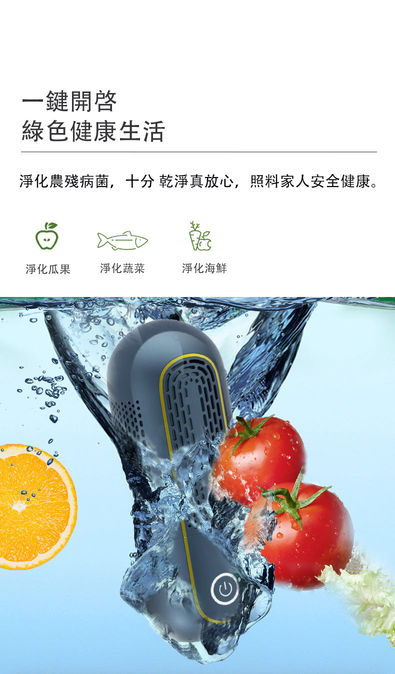 MNS-G01食品清洗消毒機