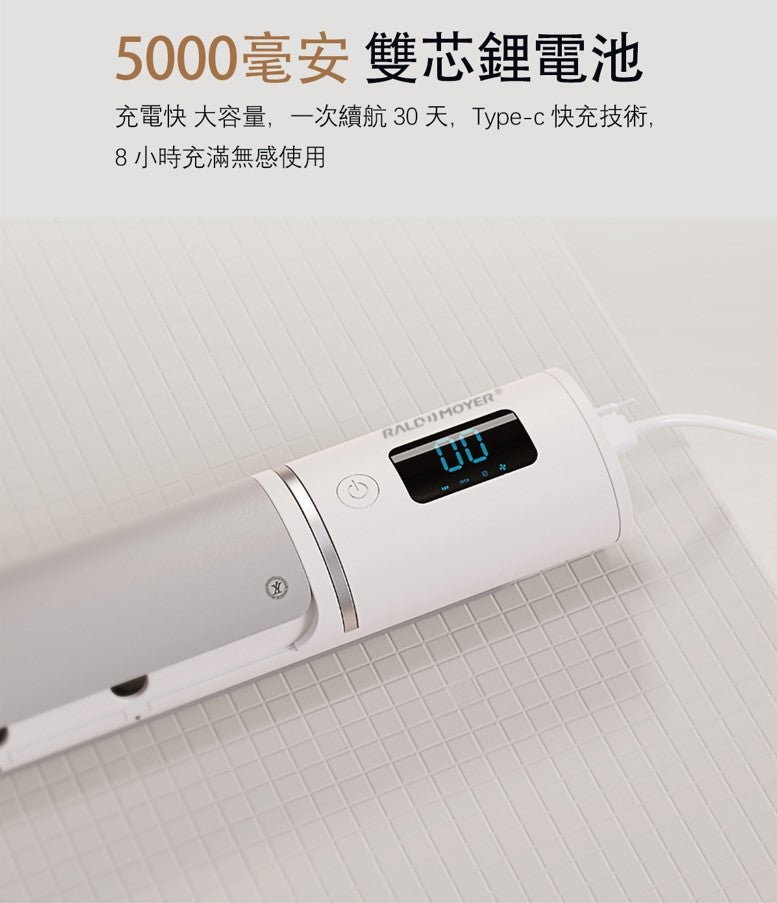 UVC+UVA燈珠智能牙刷消毒器