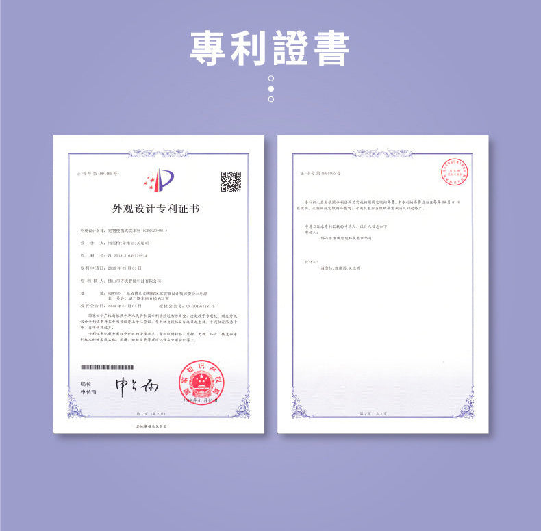 特長水槽便攜式狗狗飲水水樽