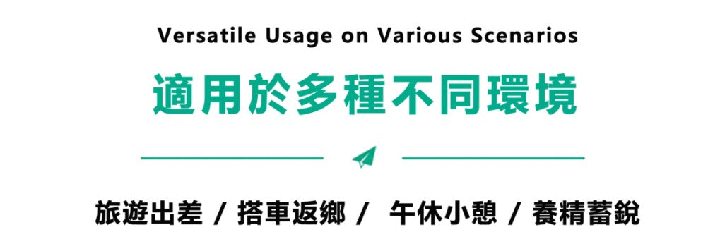 旅行必備 ‧ 360全支撐旅行頸枕 (大/中/細/加細)