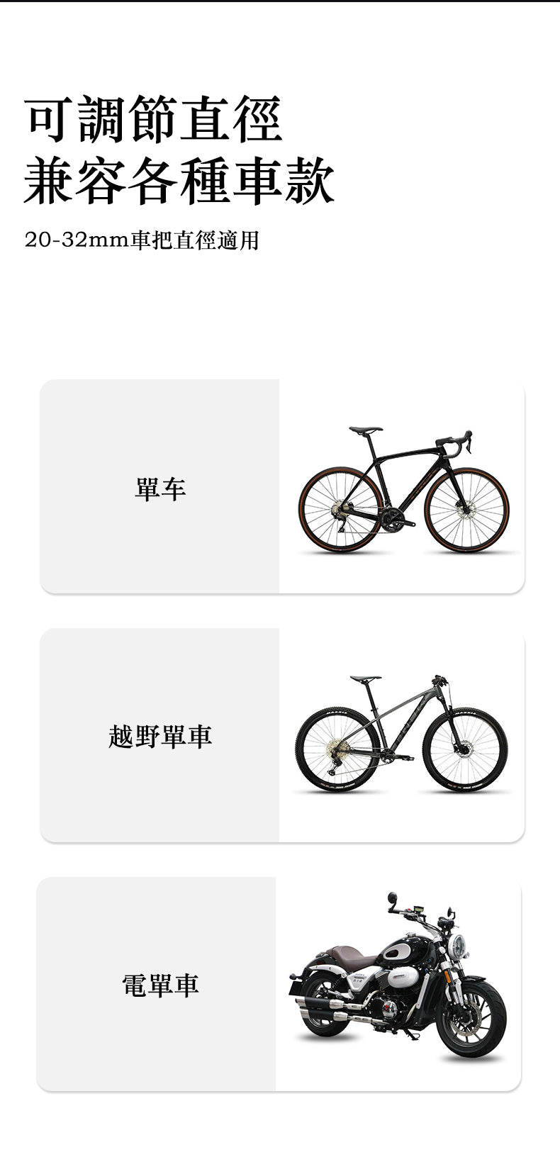 單車/電單車MagSafe磁鎖二合一手機固定支架│附專用手機支架貼