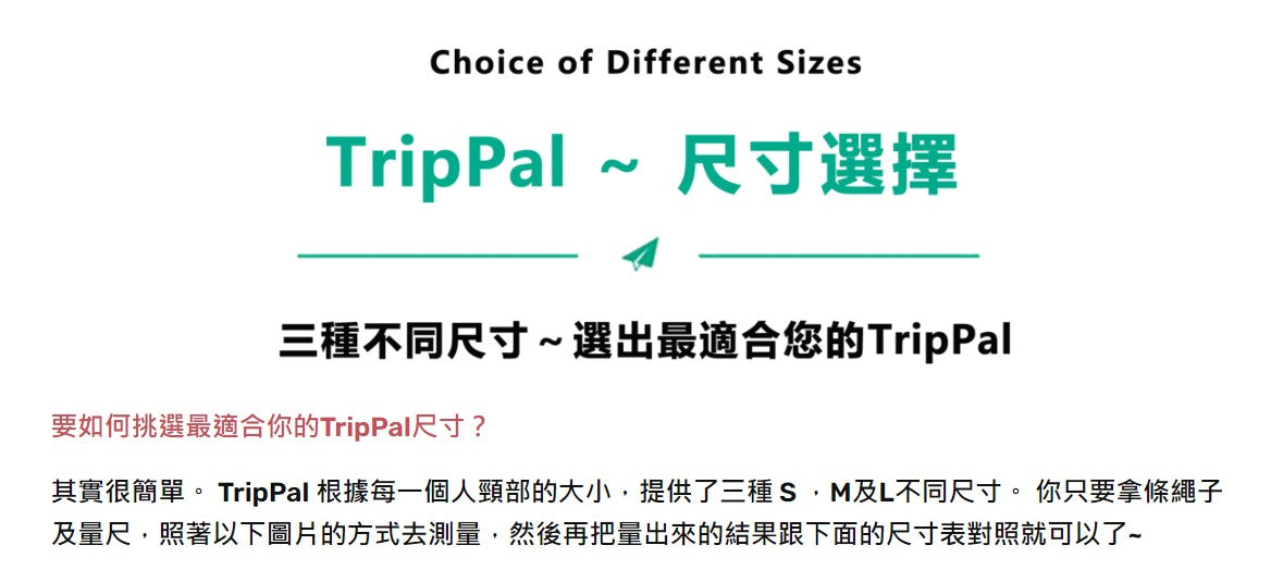 旅行必備 ‧ 360全支撐旅行頸枕 (大/中/細/加細)