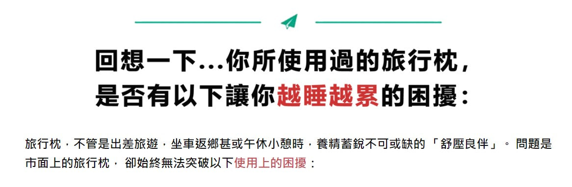 旅行必備 ‧ 360全支撐旅行頸枕 (大/中/細/加細)