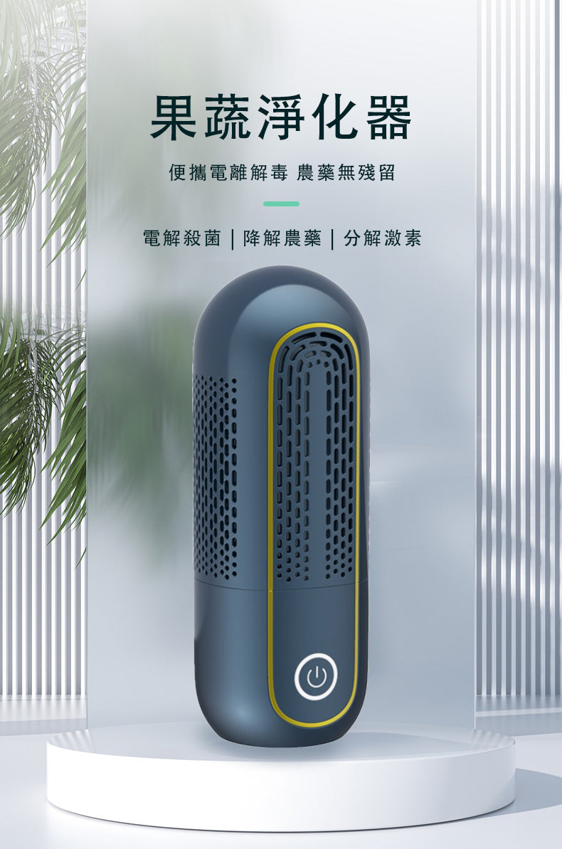 MNS-G01食品清洗消毒機