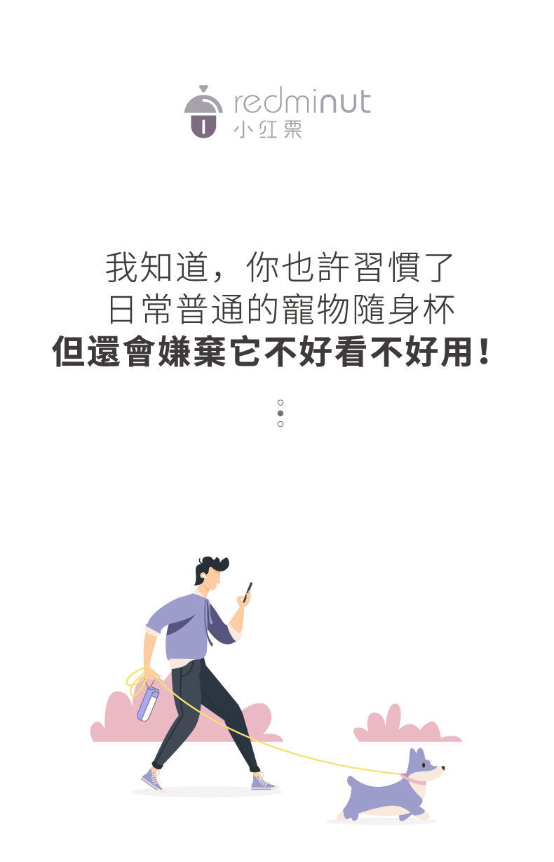 特長水槽便攜式狗狗飲水水樽