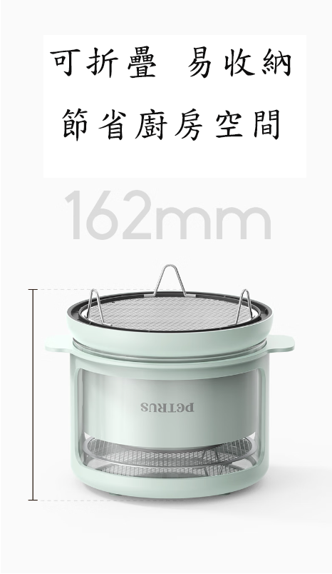 折疊式‧隔熱‧預定時間‧3L全透明可視氣炸鍋 (PE7630)