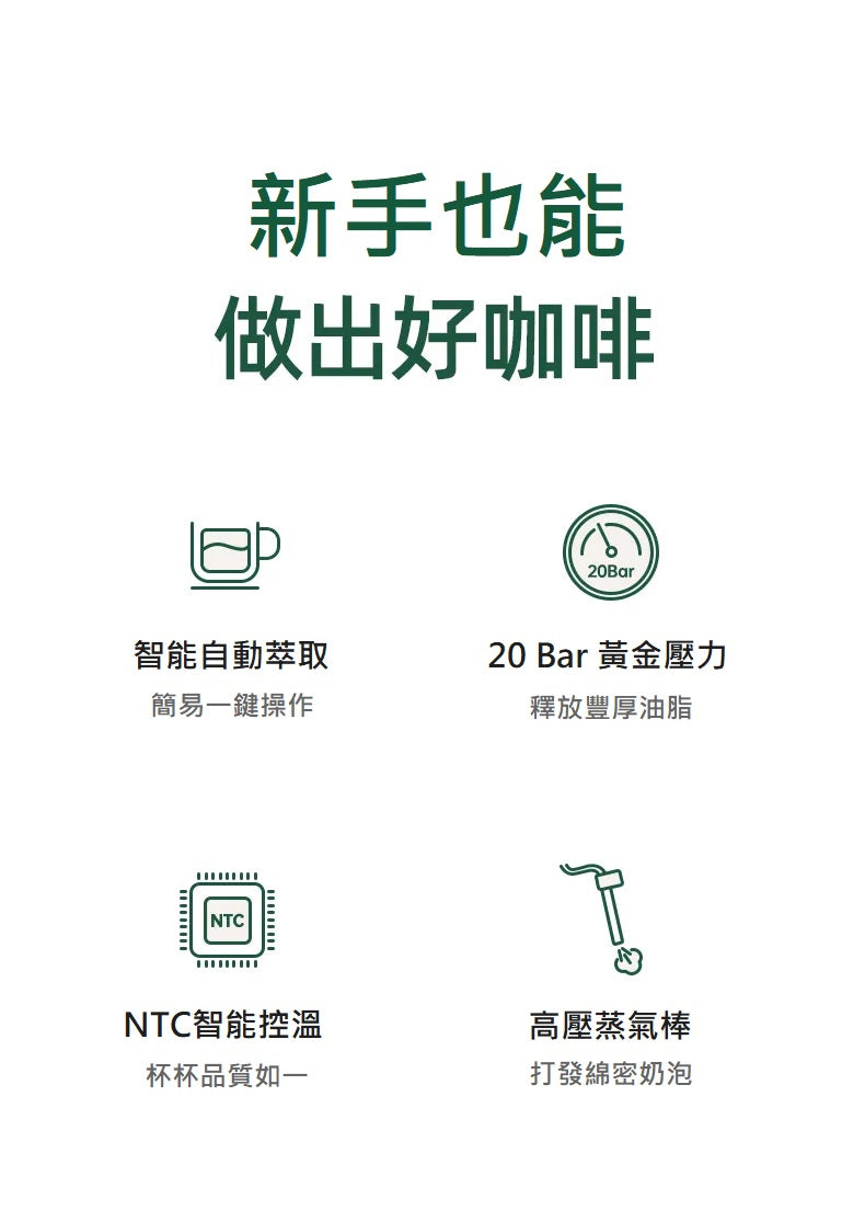 家用小型半自動多功能咖啡機