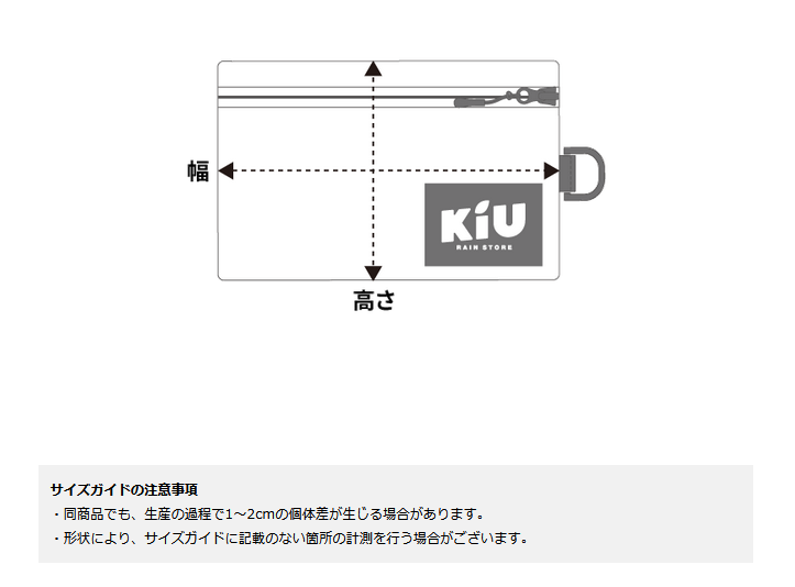 多用途小袋K283系列