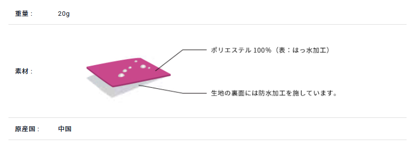 多用途小袋K283系列
