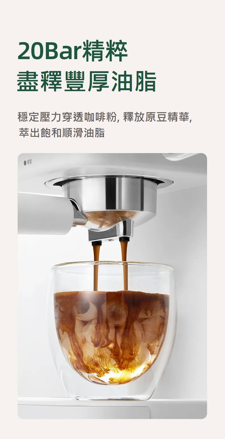家用小型半自動多功能咖啡機