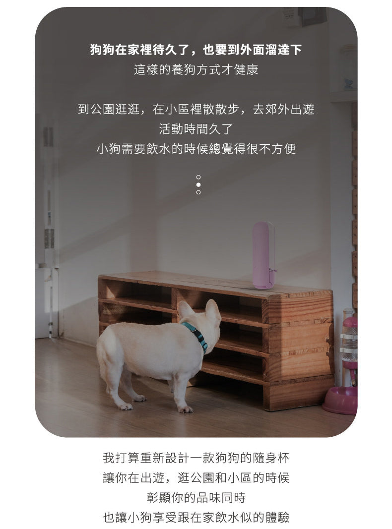 特長水槽便攜式狗狗飲水水樽