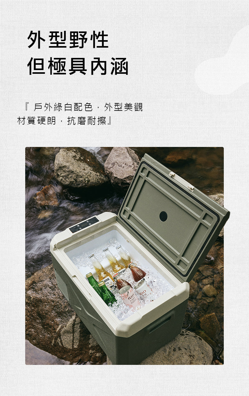 戶外露營車載便攜電冰箱 (30L) CNH22DQ002