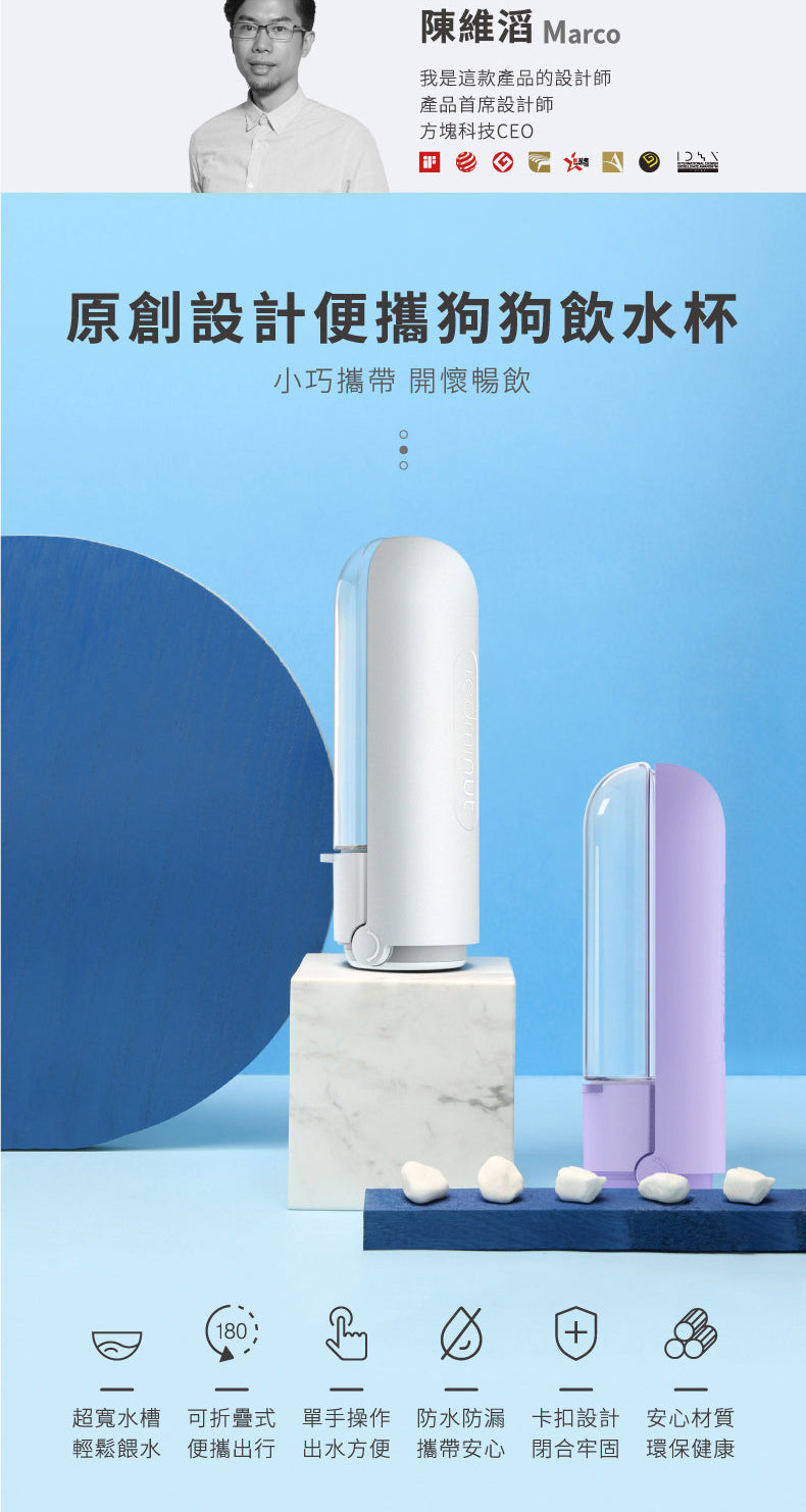 特長水槽便攜式狗狗飲水水樽