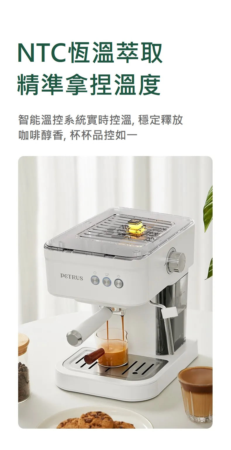 家用小型半自動多功能咖啡機
