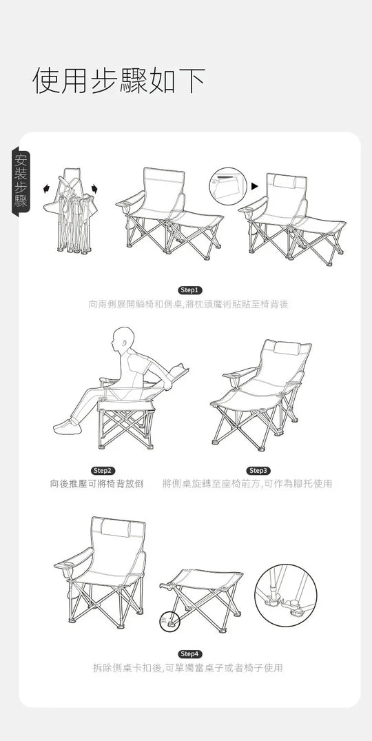 組合式桌椅兩用摺疊長椅 - 黑色/米色