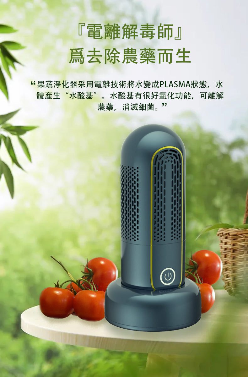 MNS-G01食品清洗消毒機