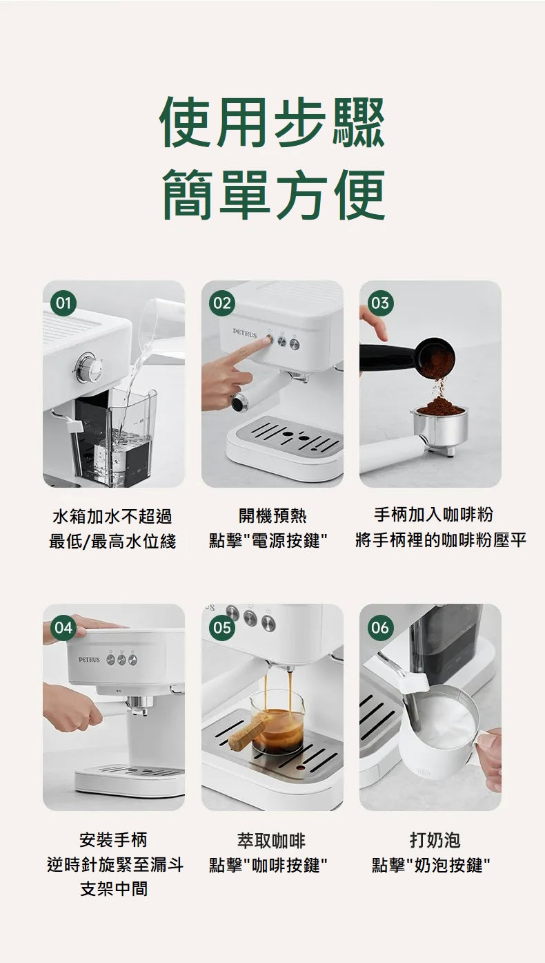 家用小型半自動多功能咖啡機