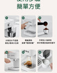 家用小型半自動多功能咖啡機