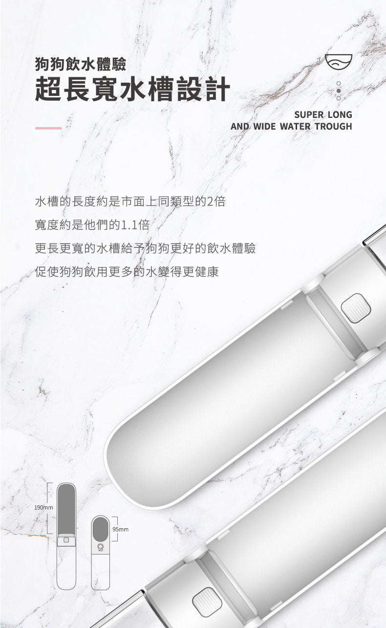 特長水槽便攜式狗狗飲水水樽