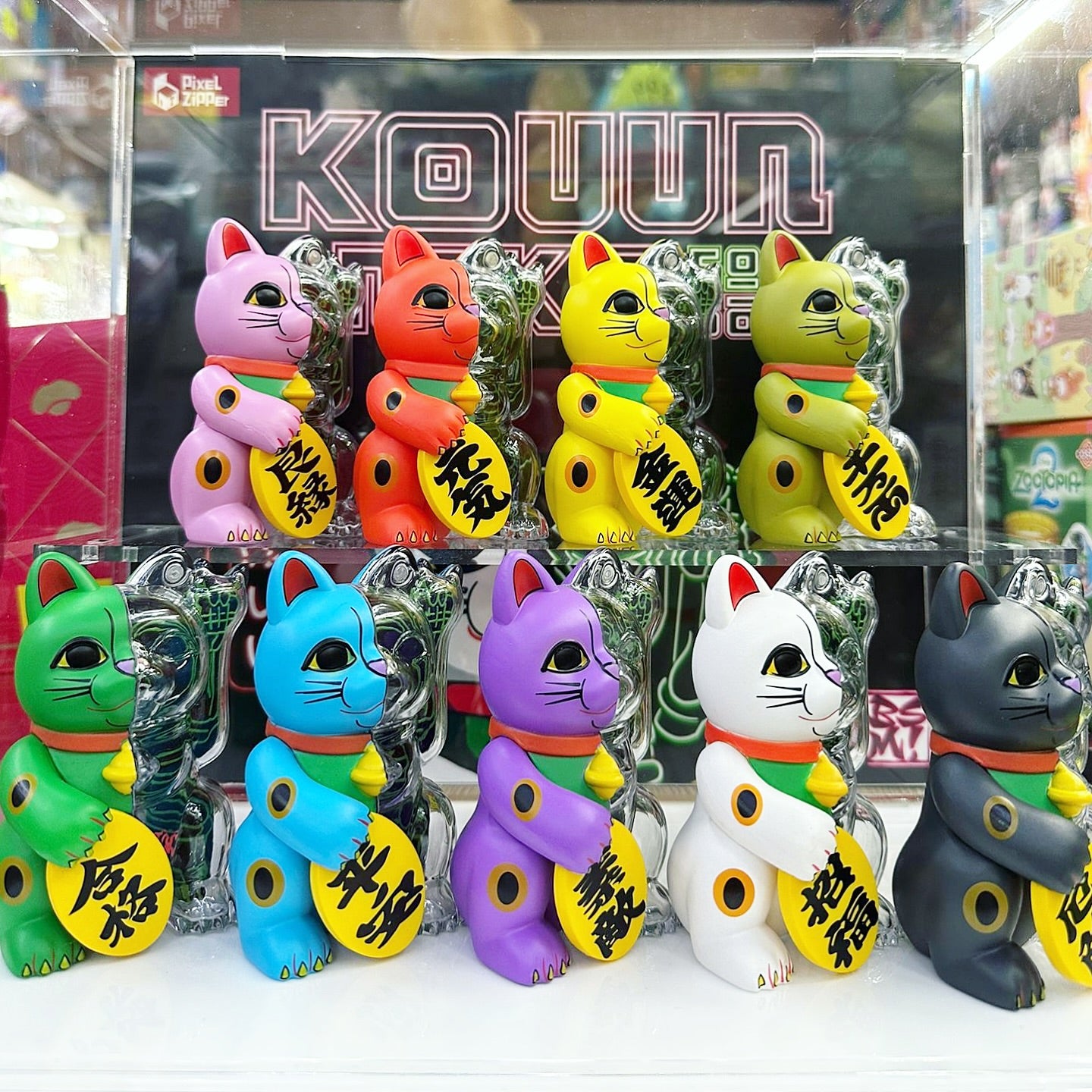 Pixel Zipper - Kouun Neko 50:50 招財貓手辦盲盒– N22 - north22