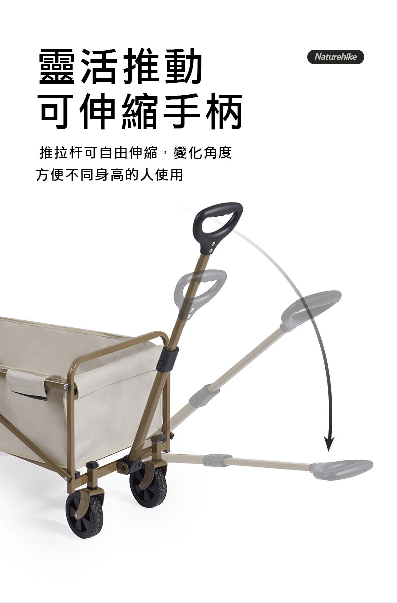 TC06 露營用折疊式手推車(72L容量) CNH22JU012