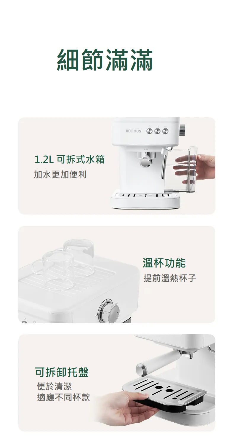 家用小型半自動多功能咖啡機