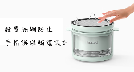 折疊式‧隔熱‧預定時間‧3L全透明可視氣炸鍋 (PE7630)