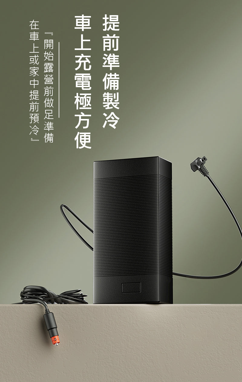 戶外露營車載便攜電冰箱 (30L) CNH22DQ002