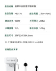 家用小型半自動多功能咖啡機