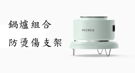 折疊式‧隔熱‧預定時間‧3L全透明可視氣炸鍋 (PE7630)