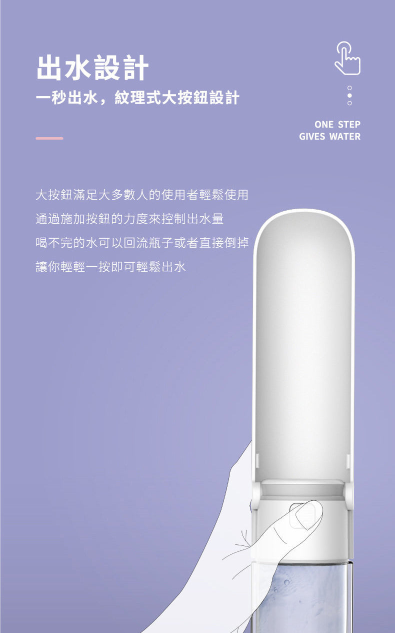 特長水槽便攜式狗狗飲水水樽