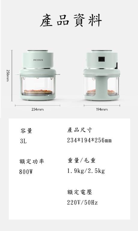折疊式‧隔熱‧預定時間‧3L全透明可視氣炸鍋 (PE7630)