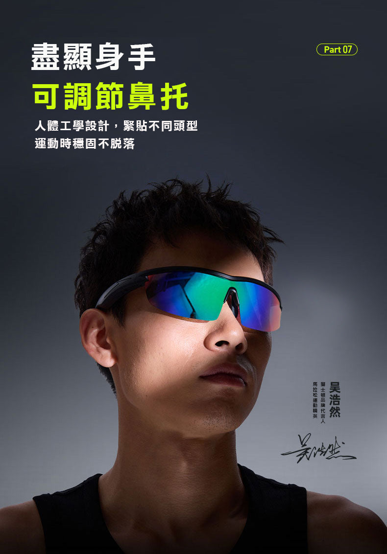 LANGSDOM AirNova 定向傳音跑步眼鏡