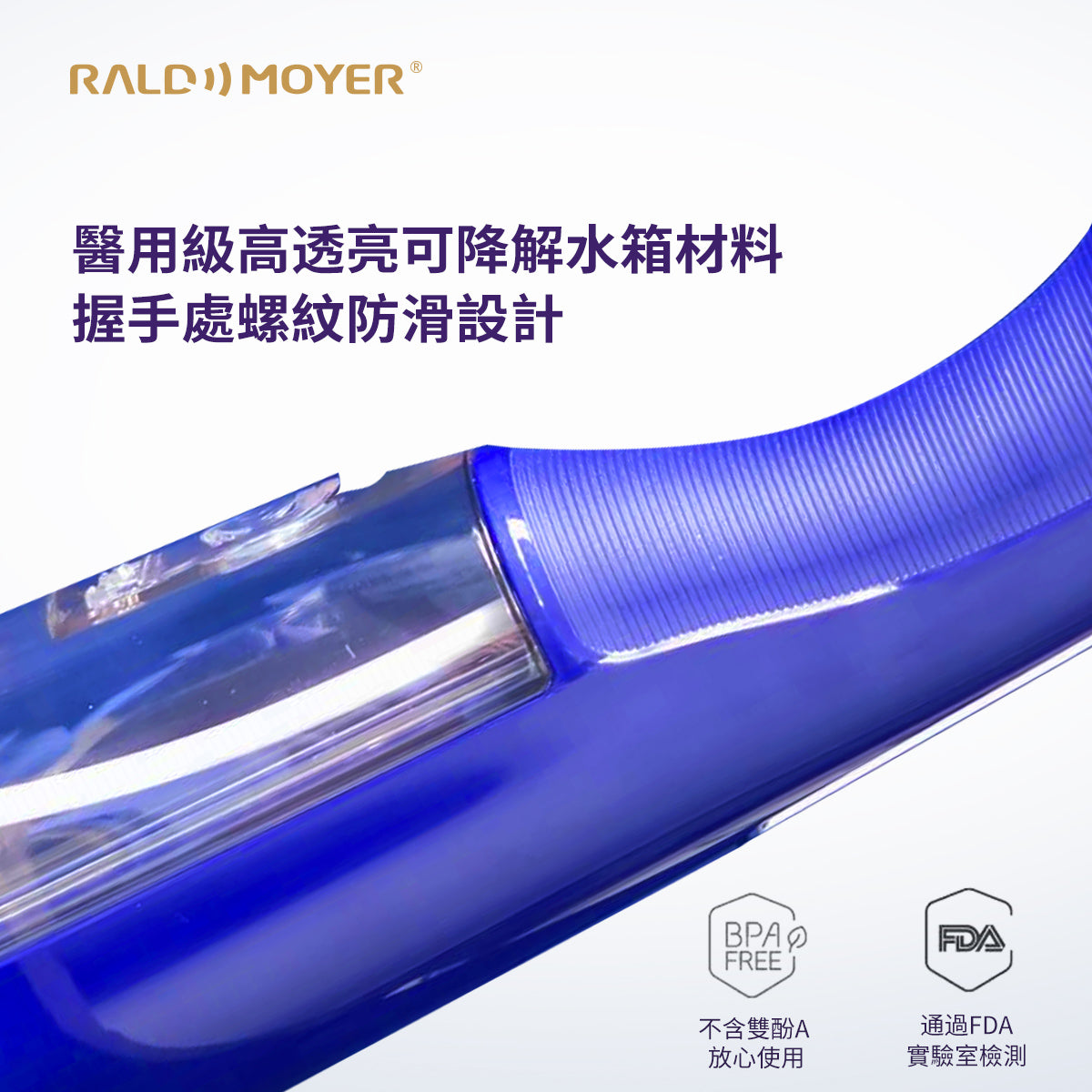 六段變壓AT-120無線型水牙線機