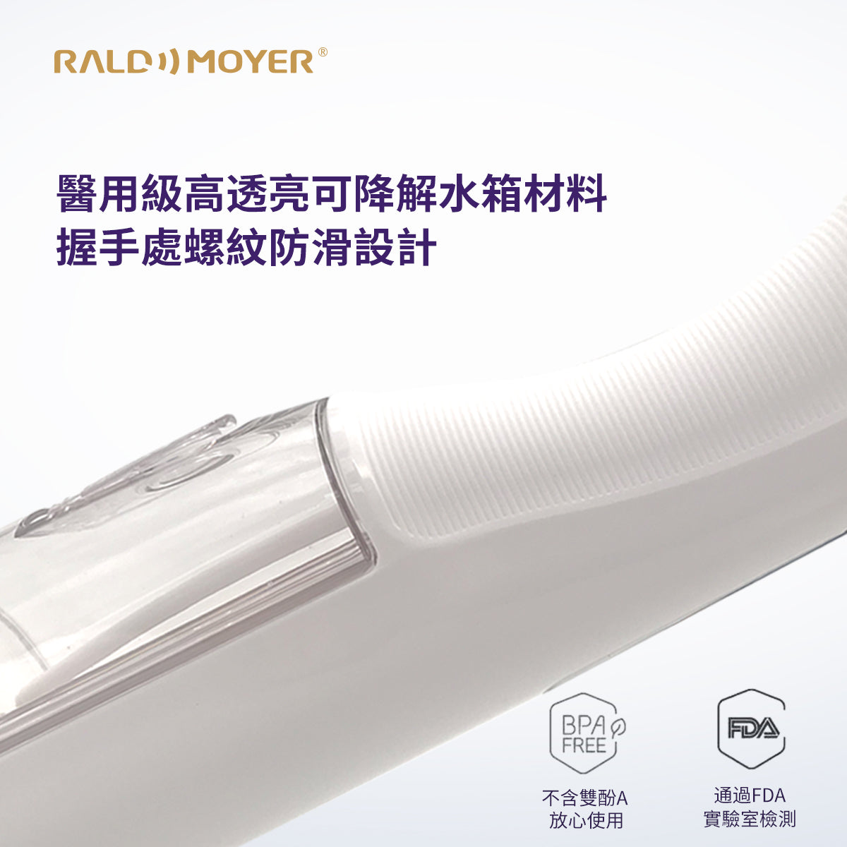 六段變壓AT-120無線型水牙線機