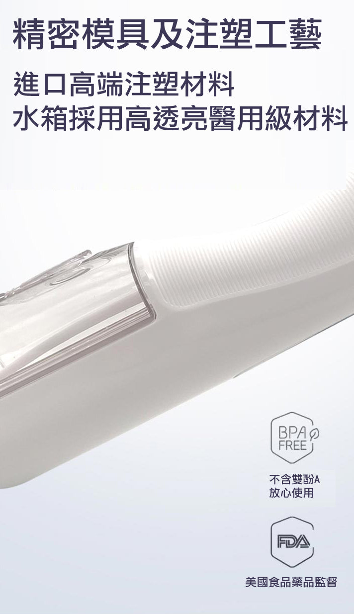 六段變壓AT-120無線型水牙線機