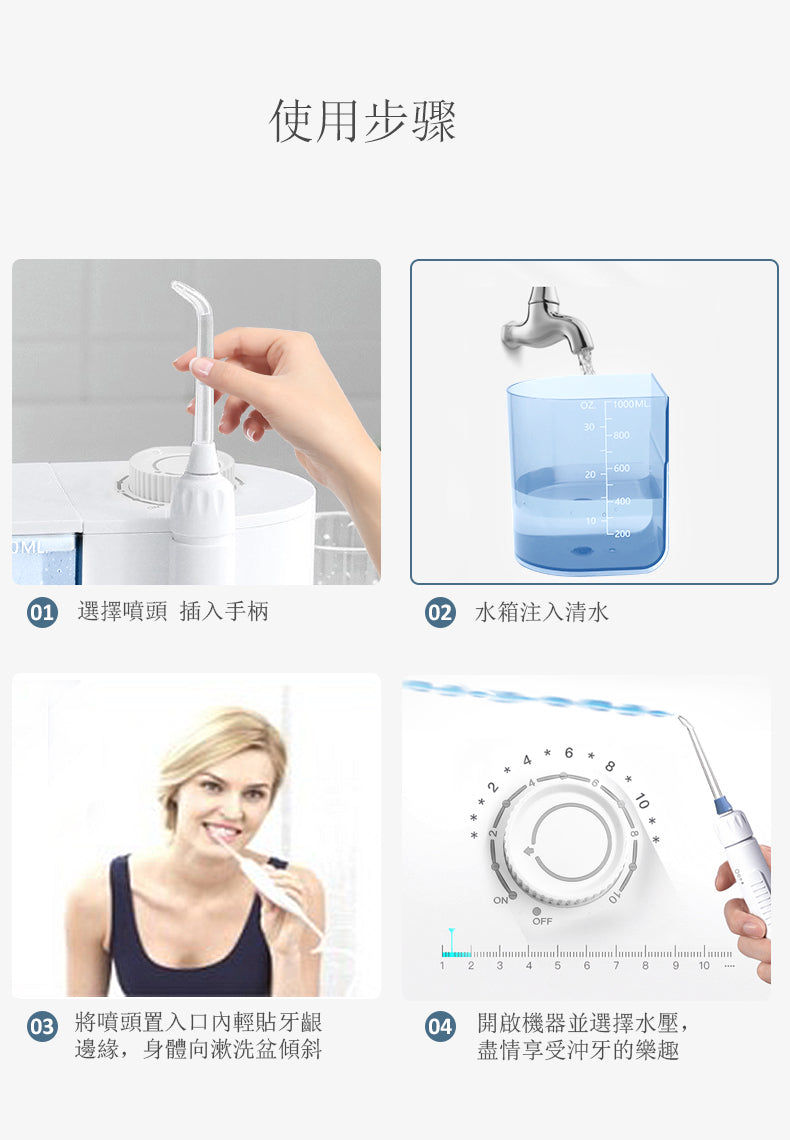 十段變壓AOW04 水牙線機 - 白色