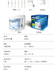 十段變壓AOW04 水牙線機 - 白色