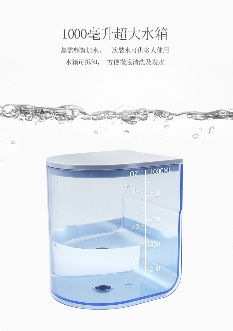 十段變壓AOW04 水牙線機 - 白色