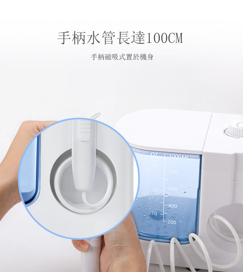 十段變壓AOW04 水牙線機 - 白色