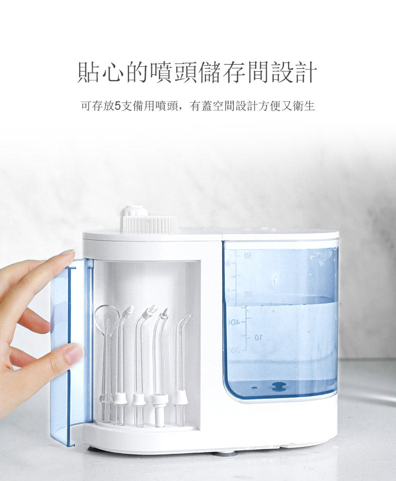 十段變壓AOW04 水牙線機 - 白色