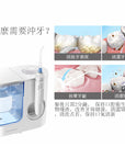 十段變壓AOW04 水牙線機 - 白色