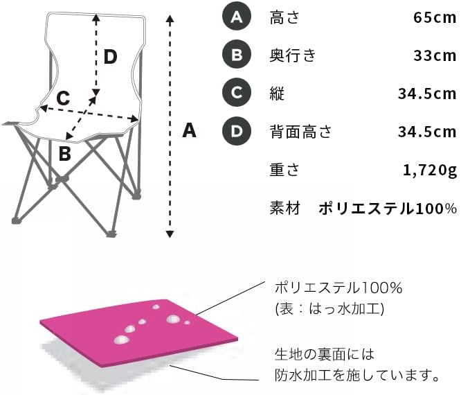 小型折疊椅K295