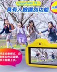 HappiCAMU T3+ WiFi 兒童攝影相機