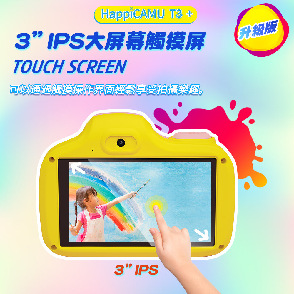 HappiCAMU T3+ WiFi 兒童攝影相機