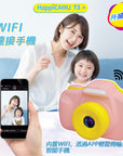 HappiCAMU T3+ WiFi 兒童攝影相機