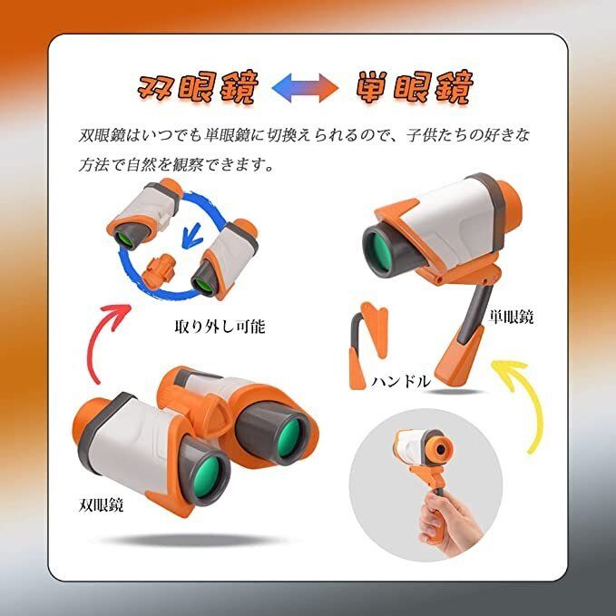 Child using VisionKids HappiVIEW II binoculars outdoors