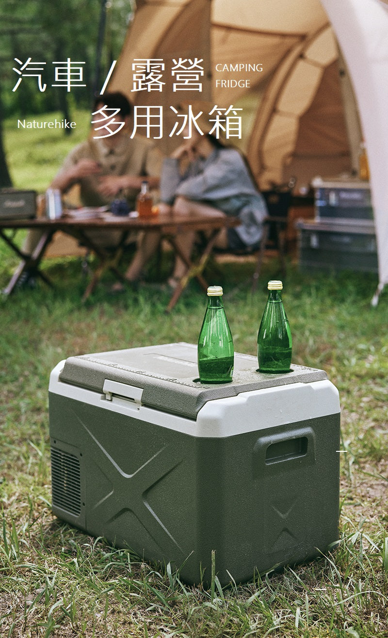 戶外露營車載便攜電冰箱 (30L) CNH22DQ002